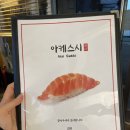 아케스시 이미지