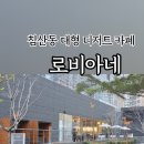 옥산로L 네이버블로그