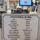 울릉도이사부호텔 이미지