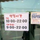 천마장작불정육점 쉼터고기 | (내 돈 내산)인천남동구 건강보양식 천마 장작불 쉼터 고기 솔직 후기
