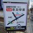 대불스포츠센터 주차장 이미지