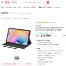 가성비 액정 타블렛 추천
