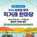 불광천6 이미지