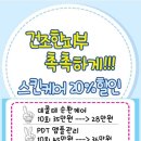 피부,맑음 이미지