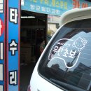 제일카에어컨 이미지