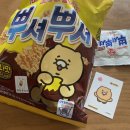 불닭발땡초동대문엽기떡볶이광주 이미지