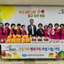 과일가득 미디어투데이