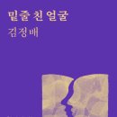 전주유통
