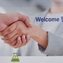 웰컴행정사사무소 이미지