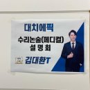 에픽메디칼 이미지