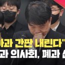 극성 부모에 시달리고, 진료비는 30년째 동결... 소아과 의사단체 폐과 선언 이미지