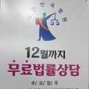법무법인동률