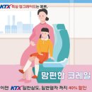 맘편한 이미지
