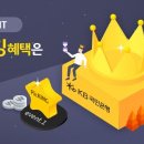 KB국민은행 앞 이미지