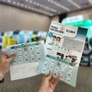호남약국 | 2024 제 40회 호남 팜 엑스포 후기
