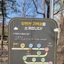 당현천근린공원앞 이미지