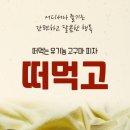 트리플영농조합법인 이미지