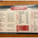 참조은한우 이미지