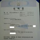 도우건축사 이미지