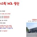 송탄인력