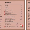 유유커피 - 광양시 오류5길 43 | 유유커피
