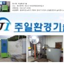 주일산업 이미지