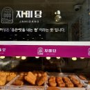 자미당안산 이미지