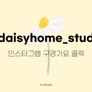 데이지스튜디오 이미지
