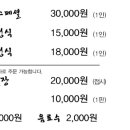 연희원 이미지