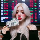 바이온 주식회사 이미지