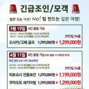 골프파라다이스 이미지