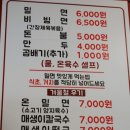 여수맛집가야밀면해물칼국수 이미지