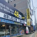 신부우방아파트 이미지