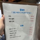 씨앗 | 중랑구 중랑역 근처 새로생긴 오마카세 해산물 횟집 "바다의식탁" 내돈내산 후기