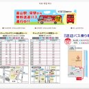 리빙사우나 | [나고야-다카야마-시라카와고 여행] 나고야 온천 추천: 어반 쿠아 스파&amp;리빙(Urban Quar Spa &amp; Living)