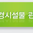 소울랜드스케이프주 이미지