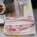 세겹살 이미지