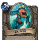 모험유닛 이미지