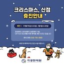 가경한의원 이미지