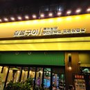 돈데이 이미지