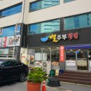 탐앤탐스여수expo점 | 후한 인심에 놀란 여수 벽화마을 맛집 방문후기