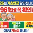 새로나경로당 이미지