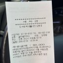 골든벨주유소 이미지