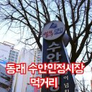 핫도그아재