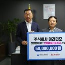 주식회사아라리오 이미지