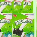 하나로덴탈 이미지