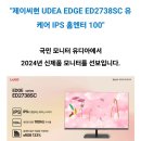 모든컴AS 이미지