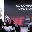(주)오디 이미지