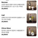 신흥시장 | 해방촌 신흥시장 루프탑 인생 칵테일, 코브 바 후기 | 해방촌 술집 데이트