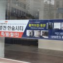 한샘키친남춘천 이미지